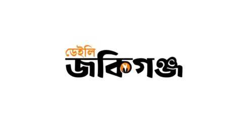 জকিগঞ্জ পৌরসভা শ্রমিক কল্যান ফেডারেশনের পূর্ণাঙ্গ কমিটি গঠন