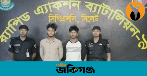সিলেটে কিশোর হত্যায় পলাতক দুই আসামী আটক