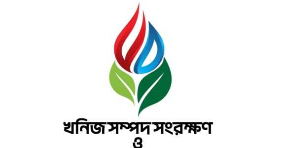 জকিগঞ্জ খনিজ সম্পদ সংরক্ষণ ও পরিবেশ আন্দোলনের আত্মপ্রকাশ