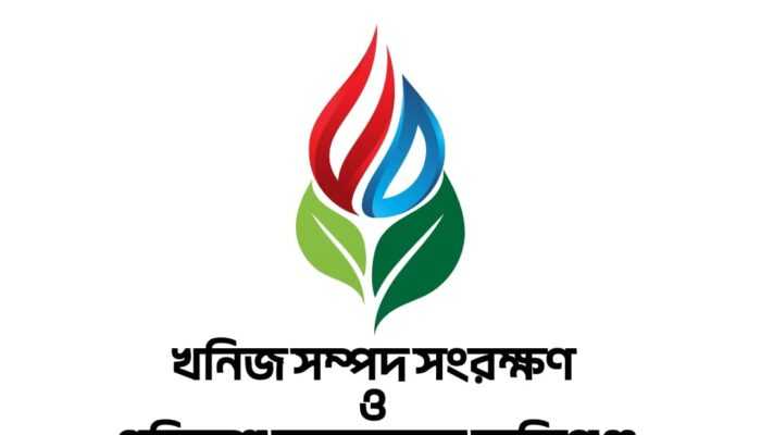জকিগঞ্জ খনিজ সম্পদ সংরক্ষণ ও পরিবেশ আন্দোলনের আত্মপ্রকাশ