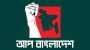 ‘আপ বাংলাদেশ’ সিলেট জেলার আহ্বায়ক কমিটি গঠন