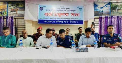 আসন্ন শারদীয় দুর্গাপূজা উপলক্ষে জকিগঞ্জ থানা পুলিশের প্রস্তুতিমূলক সভা