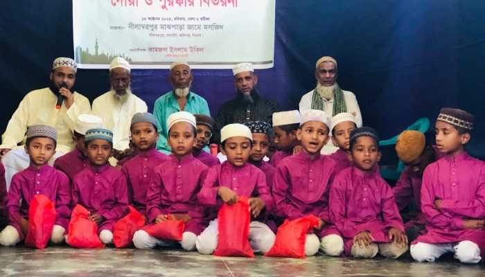 শিশুদের মসজিদমূখী করতে ব্যতিক্রমী উদ্যোগ নীলাম্বরপুরে